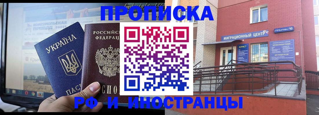 форма 3 в Сочи